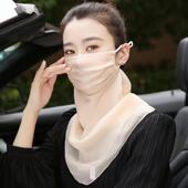 真丝口罩桑蚕丝防晒面纱女遮脸护颈透气薄款 双层 遮阳面罩骑车夏季