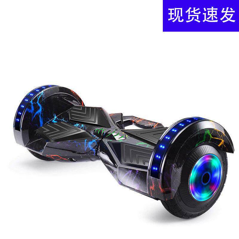 高端平衡车8寸儿童平衡车电动智能女孩男孩6一12岁10一15平行车