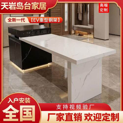 高端轻奢黑白极简岩板岛台可伸缩小户型鱼肚白餐桌储物功能中吧台