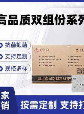 石墨烯双组份吸音棉片材隔音止震材料白色吸音隔热材料隔音板环保