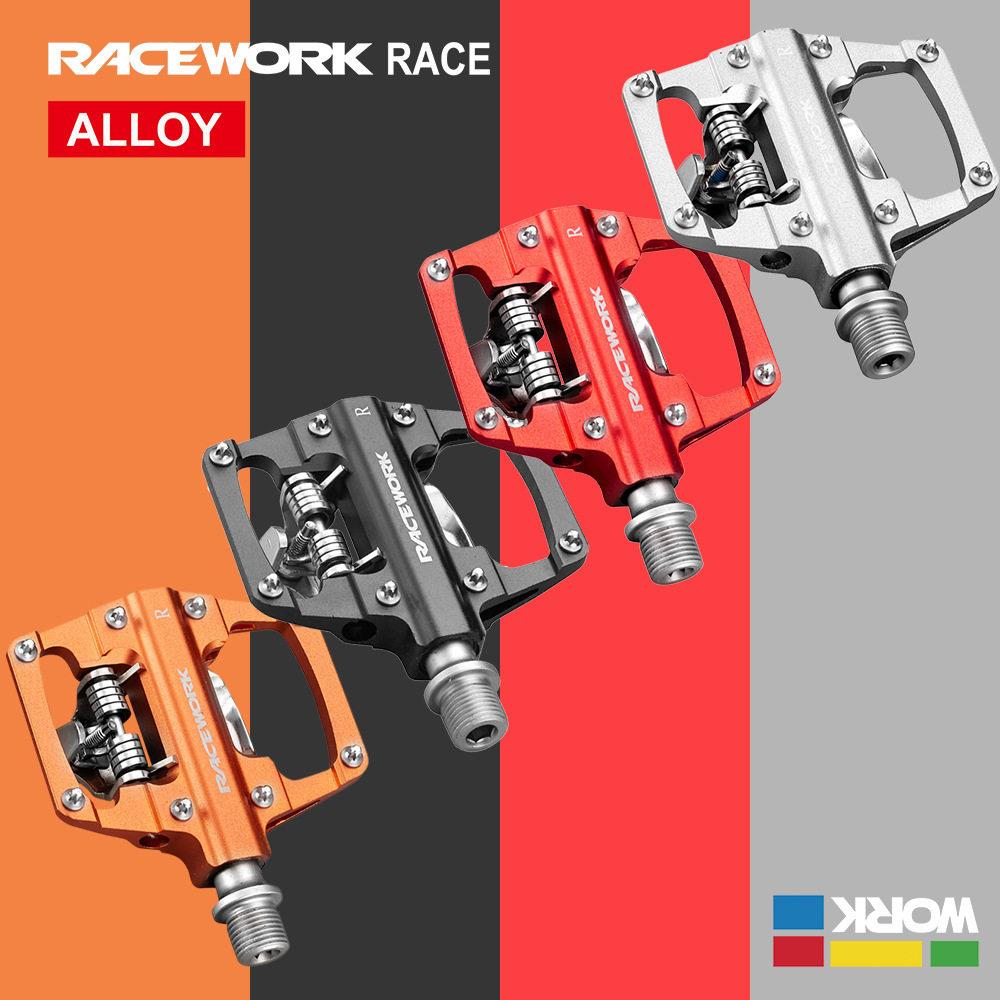 RACEWORK登山自行车自锁脚踏转平踏 铝合金SPD锁踏CNC两用踏板