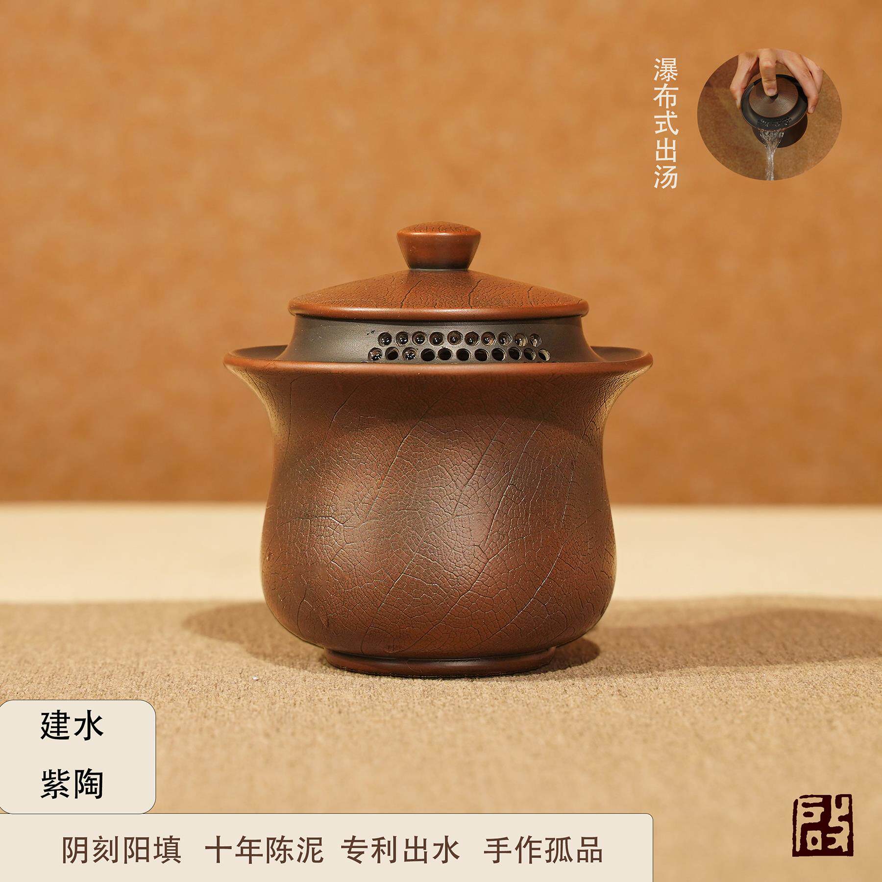 建水紫陶茶具套组2025新款启陶手抓壶普洱茶盖碗套装非遗生活陶