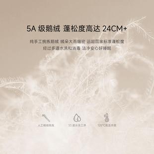 Snowman/斯诺曼羽绒被95白鹅绒被春秋被夏季被子加厚冬被空调被芯