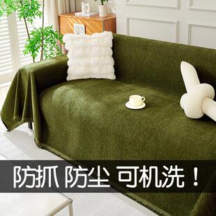 加宽沙发盖布巾四季通用沙发垫加厚防猫抓全包套罩加大230沙发套