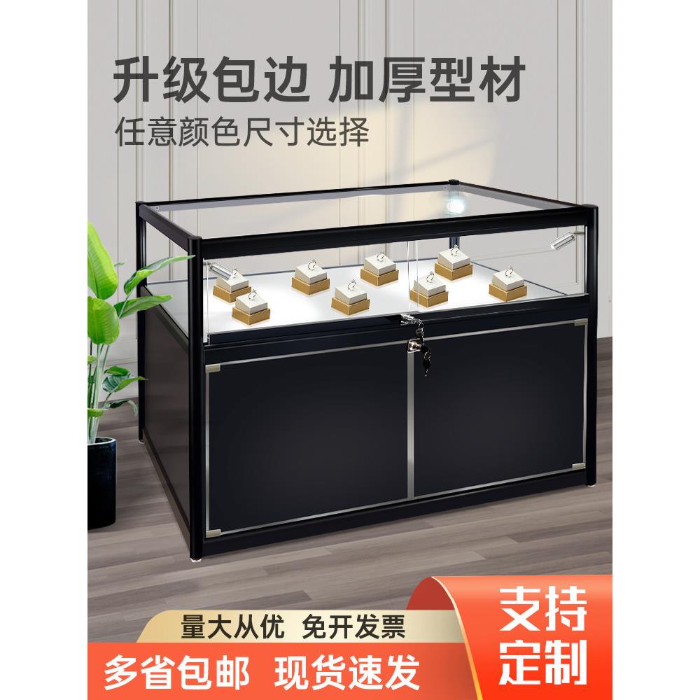 玻璃展柜珠宝首饰品玻璃货柜手机柜烟柜产品陈列柜超市柜台展示柜