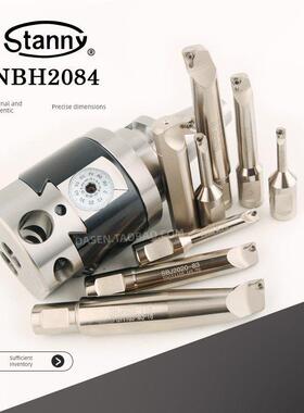 BT40 50 NT R8 SK NBH2084台湾进口世邦微调精镗刀套装STANNY搪头