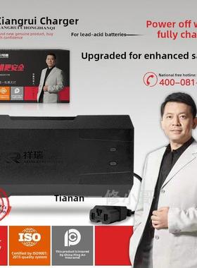 正品翔瑞充电器电池电动汽车智能48V32Ah50Ah60V72V20优宜充电器
