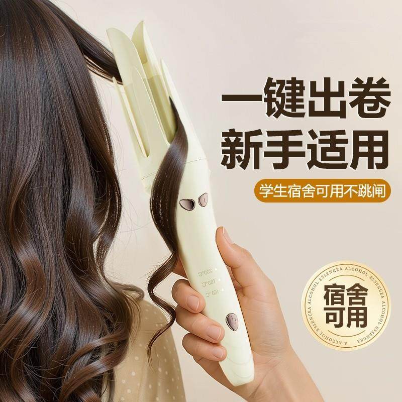全自动卷发棒负离子大卷32mm懒人烫发棒宿舍大波浪持久定型不伤发,个人护理/保健/按摩器材,卷/直发器,淘宝优惠券,粉丝福利购,淘宝优惠卷