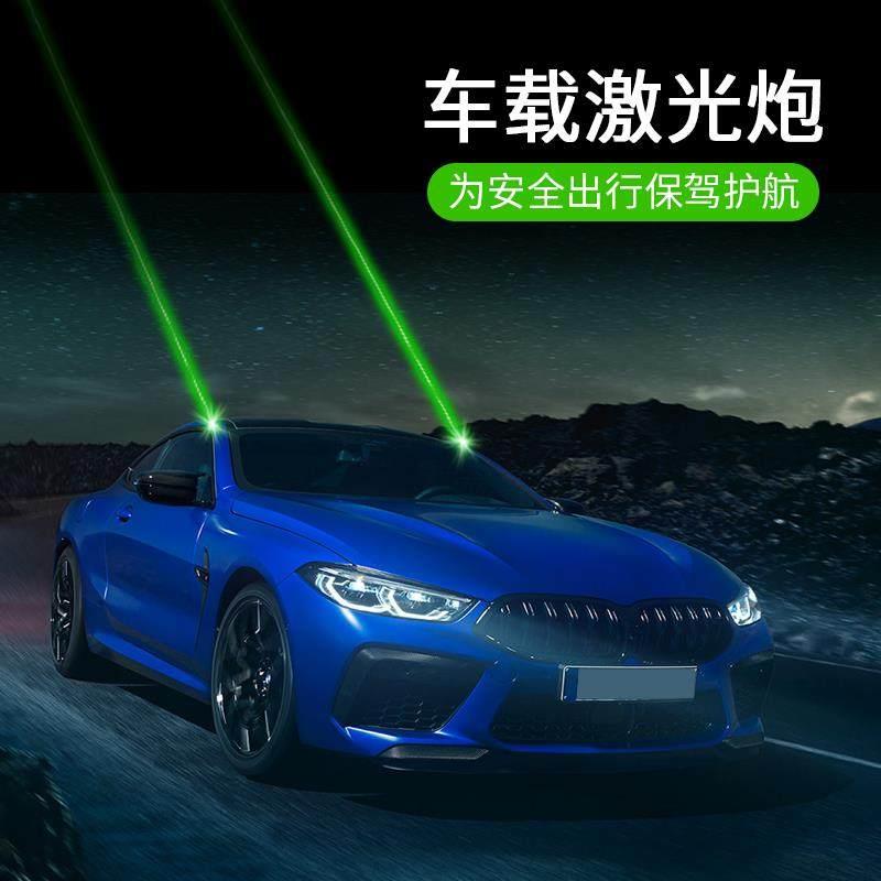 汽车防追尾激光灯远射强光大货踏板摩托机车电动车载一字线警示灯