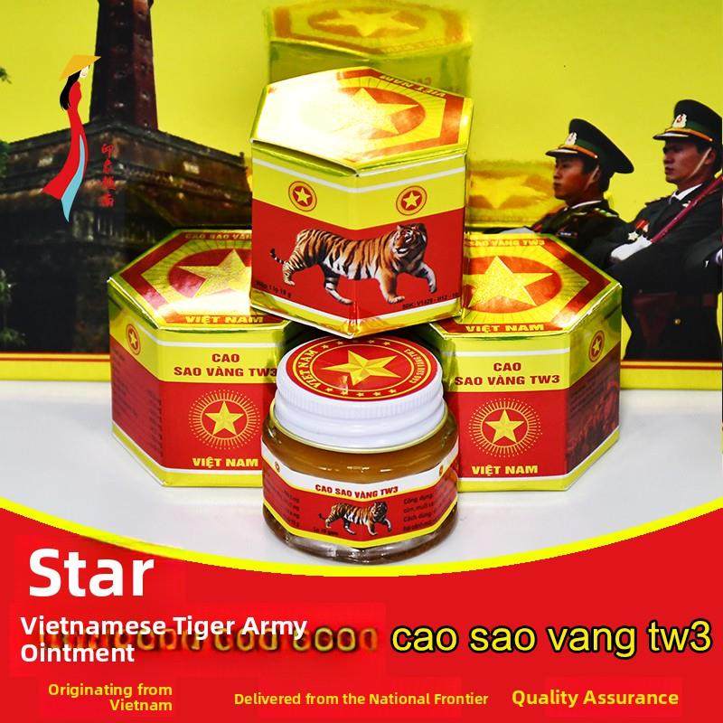 曹sao Vang Tw3越南军事软膏正品五角星黄虎软膏白虎激活金星软膏