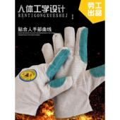 劳工牌帆布手套白甲24线带皮双层耐磨耐热防烫电焊专用劳保防护