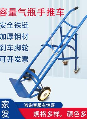 40L加厚气瓶固定架氧气瓶乙炔瓶带轮钢瓶架子运输手推车带铁链