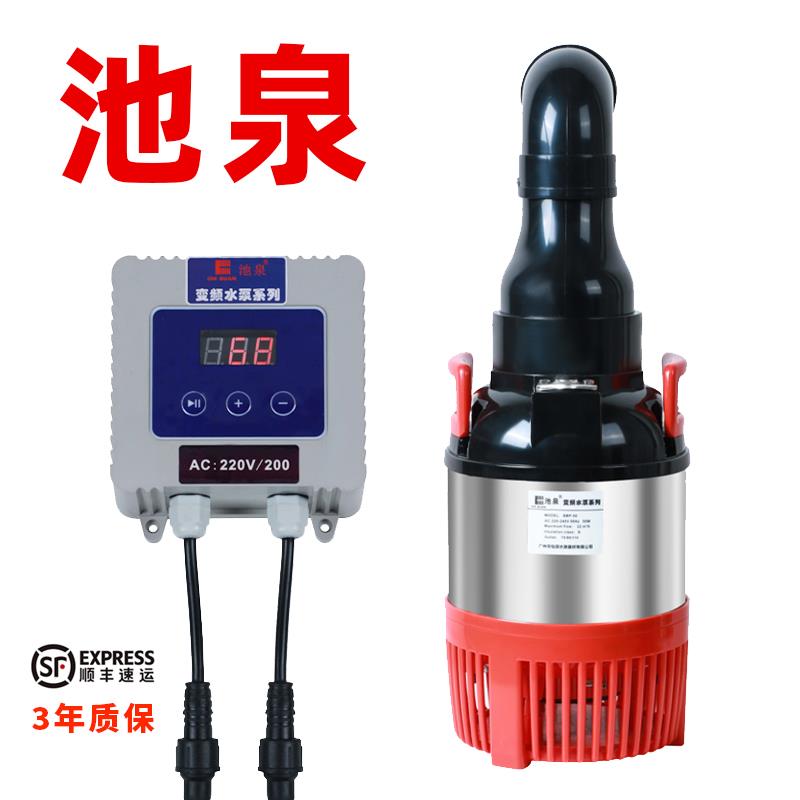 池泉鱼池循环水帮浦大流量锦鲤池用庭院假山换水泵抽水泵变频潜水
