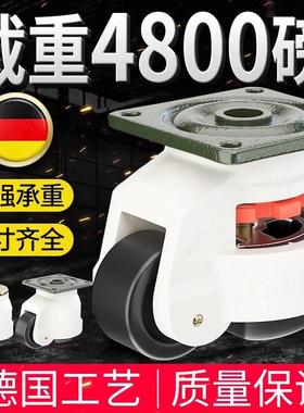 福马轮水平调节脚轮40f60f80f100f120fs工业设备支撑万向轮轮子