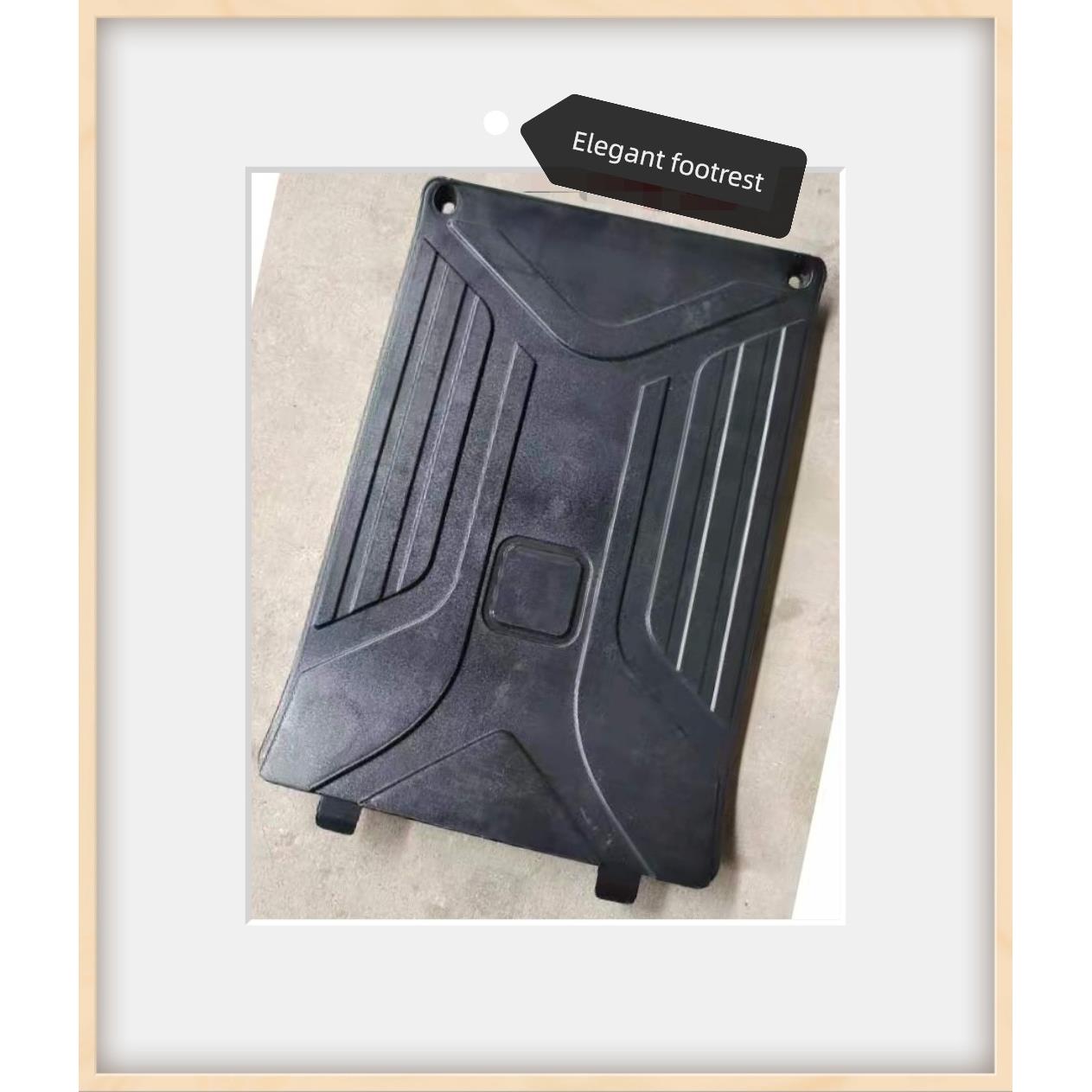 台铃电动车雅致款脚踏板塑料外壳子新款配件小刀金锋阳深远四季星