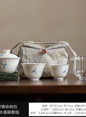 墨己旅行茶具套装户外便携式快客杯纯手绘兰花盖碗茶杯防烫手茶碗