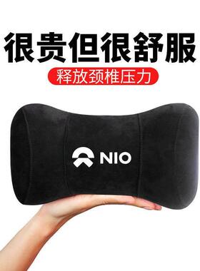蔚来ET5ET5TES6EC6ES8汽车通用头枕护颈枕座椅靠枕车内饰用品