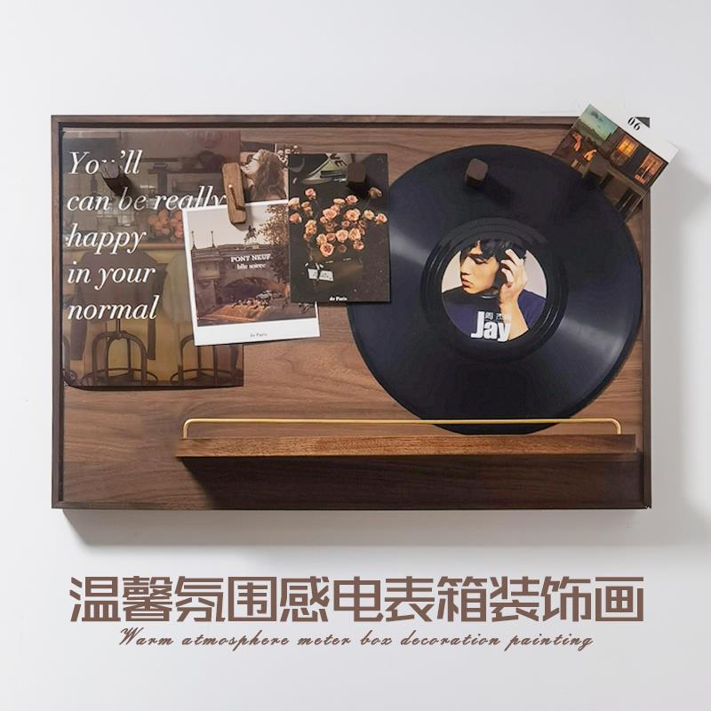 电表箱装饰画遮挡实木黑胡桃中古风配电闸箱改造挂画网红遮丑神器