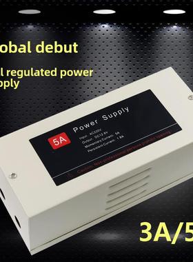 门禁专用电源12V3A门禁电源电锁电源12V5A门禁机电源箱指纹小电源