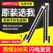 R42P HPRT汉印N31 R32P印表机华菱高速双排喷 N41BT G42D N41