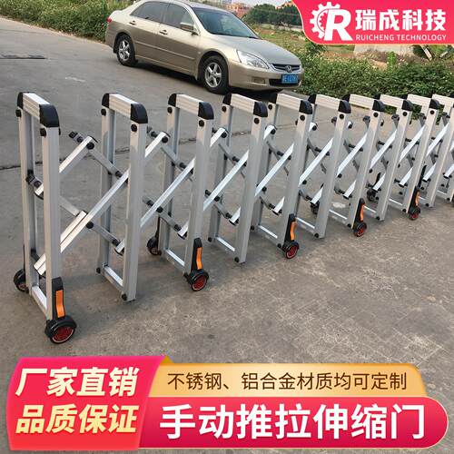 手动推拉折叠不锈钢伸缩门电动大门高速路障移动护栏施工收缩围栏