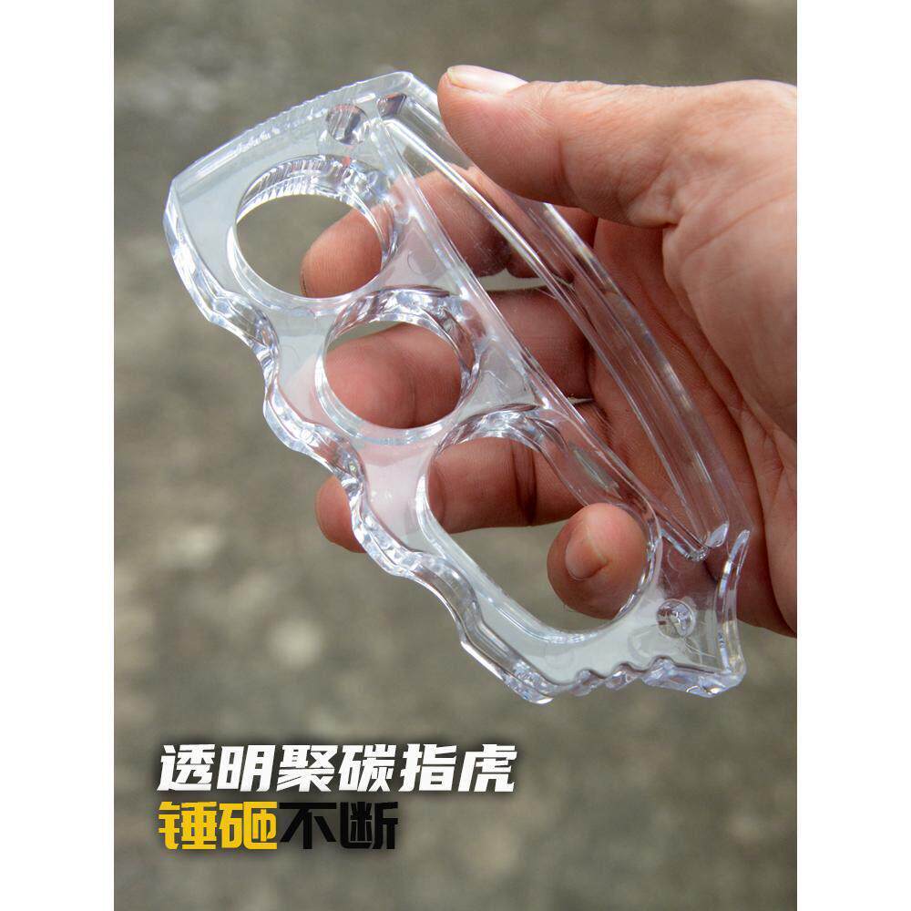 虎指拳扣聚碳合法防身武器户外手撑子四指拳套自卫虎指破窗器用品