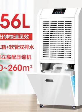 湿诚工业除湿机大功率仓库车间除湿机地下室商用除湿机家用除湿机