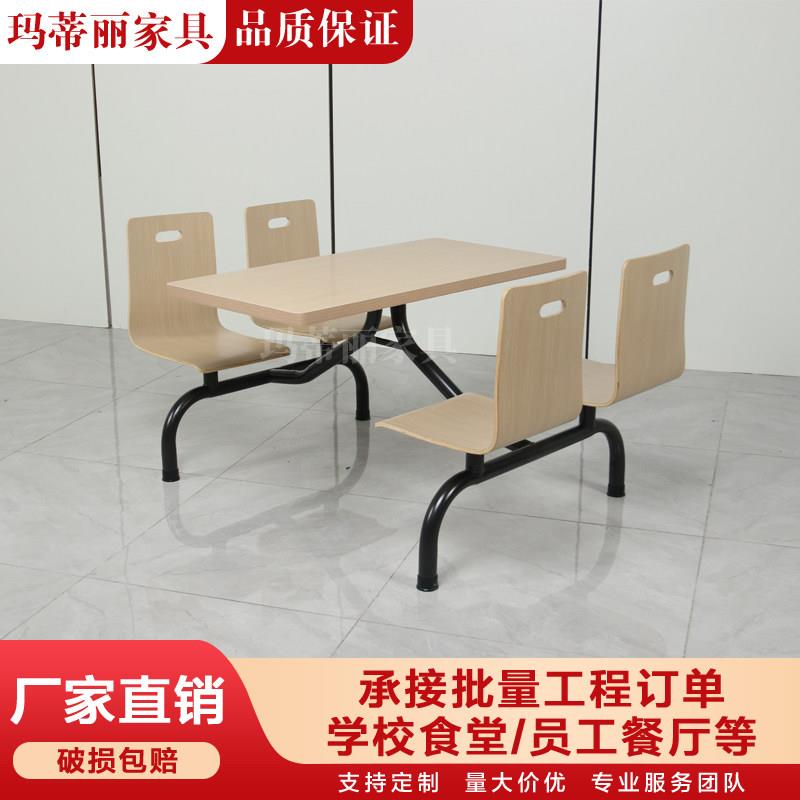 公司员工食堂餐桌椅学校餐厅饭堂连体餐桌面馆小吃店快餐桌椅组合