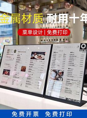 奶茶店菜单牌A3金属价格立牌饮品点餐a4压克力价目表台卡广告桌牌