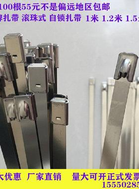 杆号牌扎带电力电杆不锈钢盘带1米1.2米1.5m交通标牌自锁扎带封条