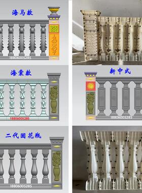 罗马柱栏杆模具阳台护栏花瓶柱水泥柱子扶手欧式别墅现浇加厚工程