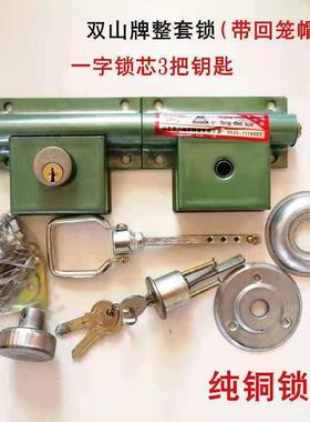 室内门锁双开门木门双扇锁防盗锁穿条锁齿条锁插销铁门锁锁栓门锁