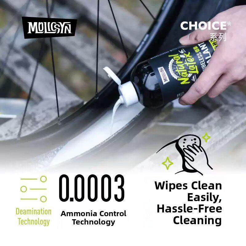 Molicsyn真空轮胎自补液公路山地自行车轮胎修补液轮胎修补液