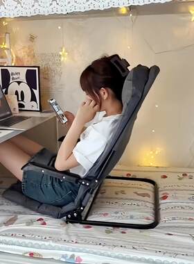 床头靠垫学生宿舍床上折叠椅可坐可躺懒人椅子可调节座椅久坐靠背