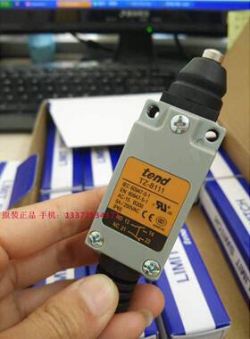台湾天得TEND行程开关TZ-8111,持证，原装正品，假一罚十