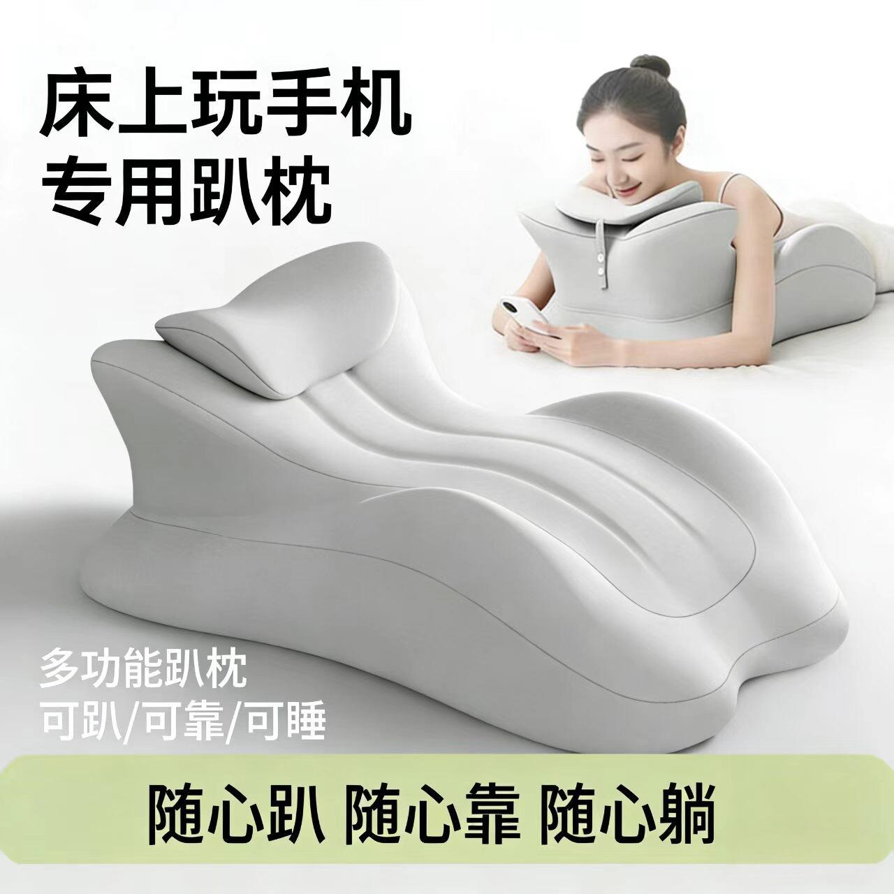 床上趴睡枕床头躺睡枕玩手机垫腿枕腰靠睡觉看书慢回弹夫妻情侣枕