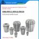 台湾Er16卡盘Er25桶夹Er20卡盘Er32夹套Er11精雕桶夹弹簧卡盘
