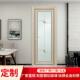钛镁合金门洗手间门浴室门厕所门厨房门钢化玻璃平开 门化妆室门