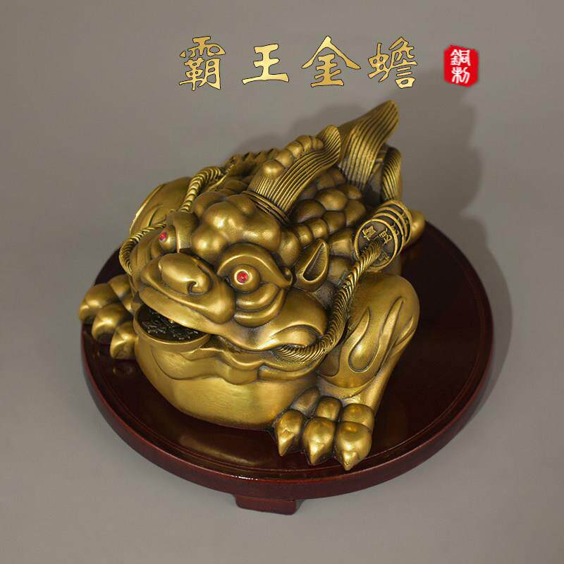 全铜金蟾装饰摆件三足纯铜霸王蟾蜍金蝉店铺开业装饰客厅办公室