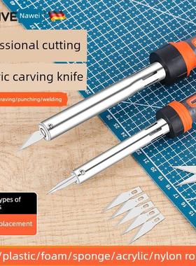 电热雕刻刀电烙铁切割电热刀多功能手工烫孔家用打孔电烙铁切割刀