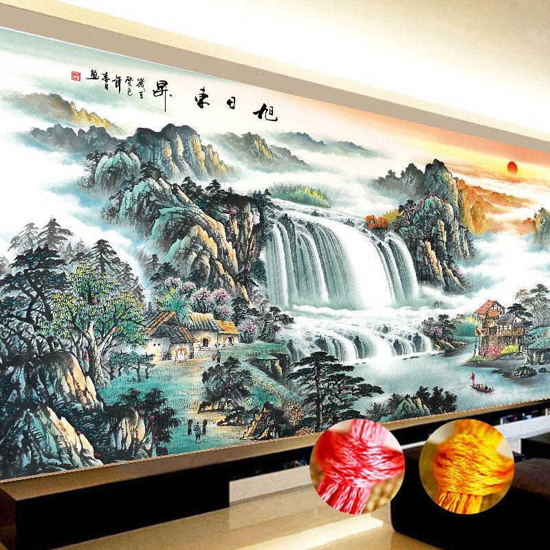 旭日东升十字绣2024新款线绣客厅办公室山水画大幅风景流水生财