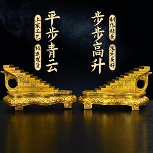 平步青云步步高升纯黄铜办公室桌面摆件登天梯黄铜家居工艺品摆设