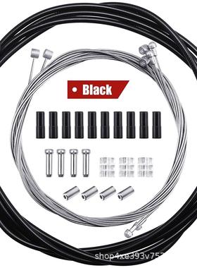 采购产品自行车制动电缆管组山地自行车电缆管组变速制动电缆配件