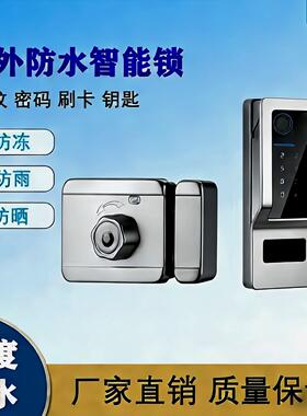 户外防水指纹锁室外庭院门智能锁户外密码锁室外不锈钢门老式门铁