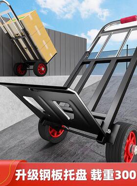 德国进口加厚手推车老虎车两轮搬运车载重王推车手拉车小推车搬货