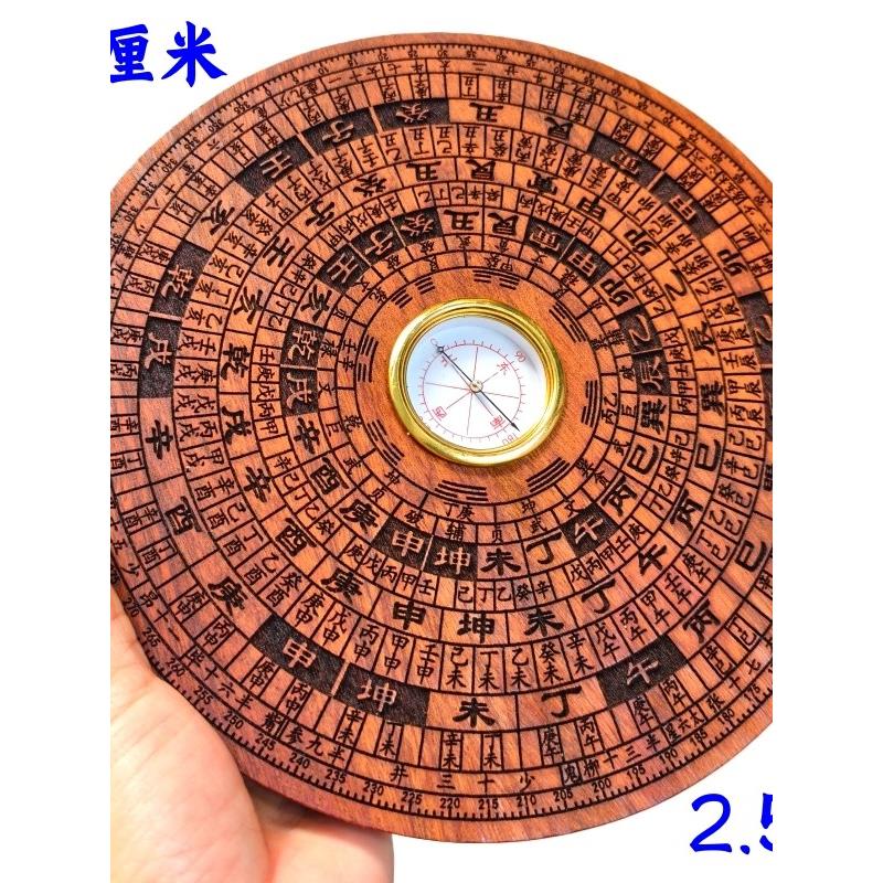 道家八卦桃木罗盘高精度随身携带风水用品圆形罗经仪指南针三元