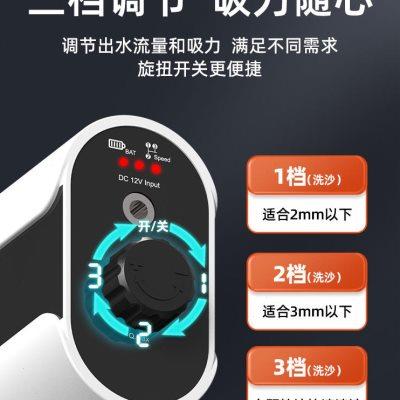 老渔匠锂电池换水器电动鱼缸洗沙器水族抽水泵老鱼匠可充电吸粪便