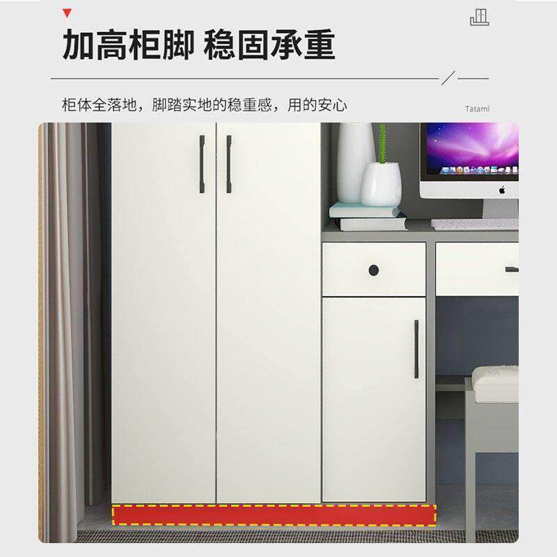 现代简约书桌带衣柜一体电脑桌组合写字台学生书桌小户型连体书桌