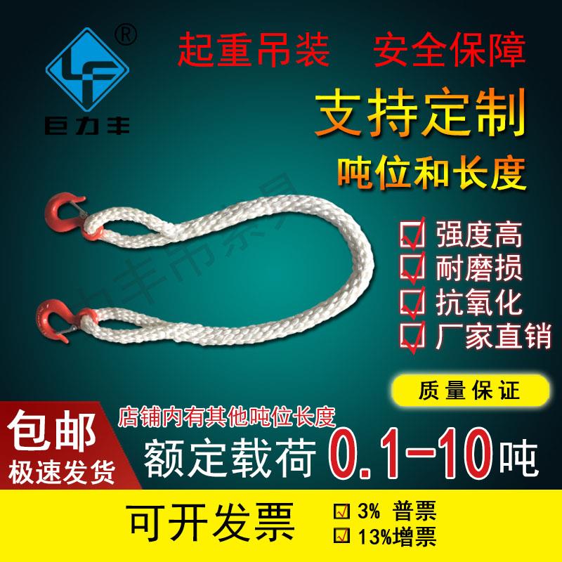 两头带钩尼龙吊绳双钩吊绳两头扣推车绳起重吊带一头钩软吊装绳带