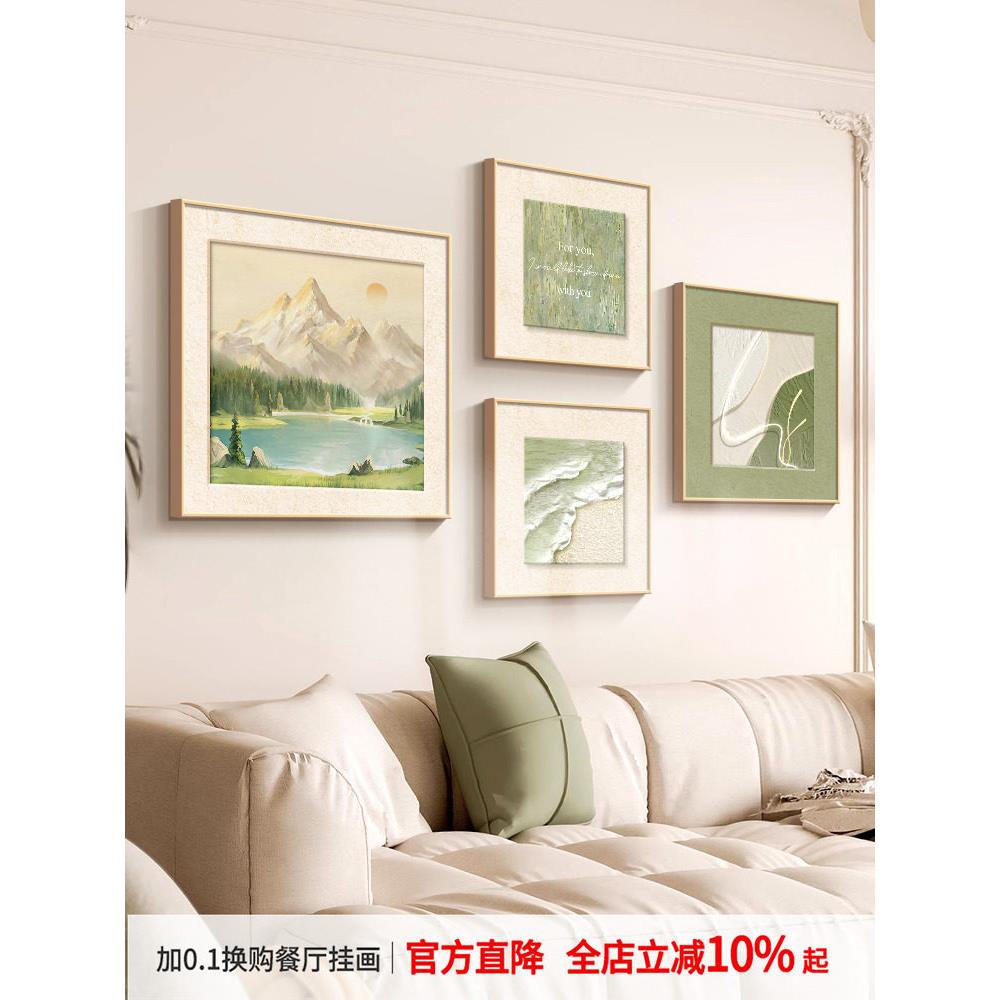 聚宝盆装饰画2025新客厅东墙集山水画线条抽象创意组合挂画